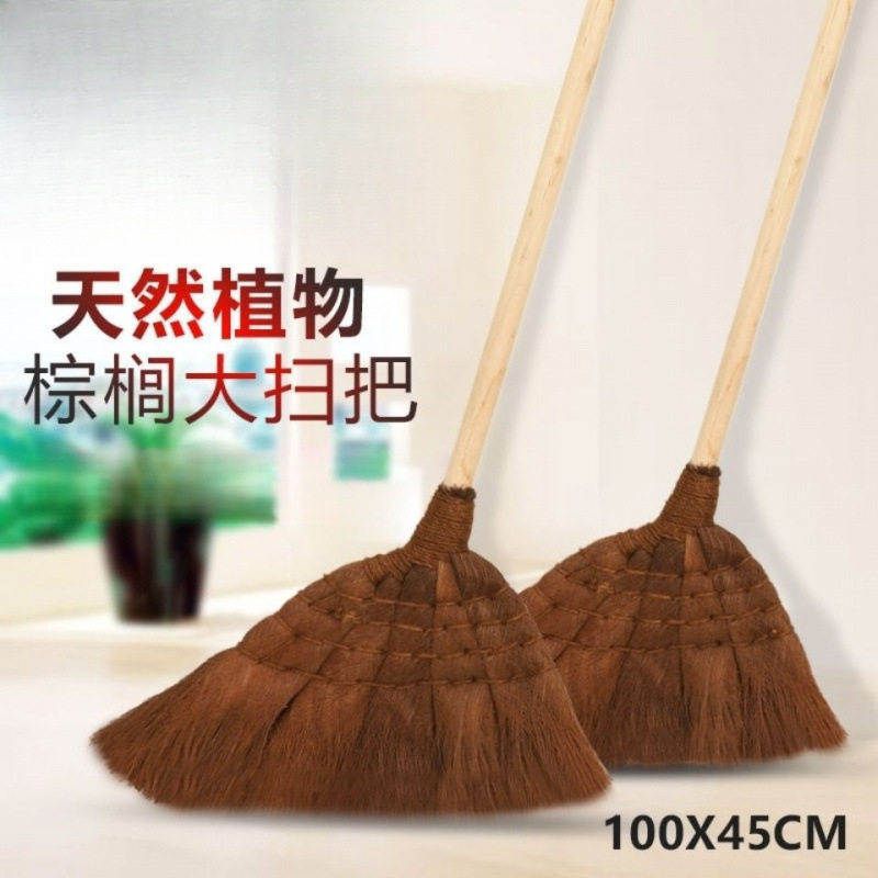 家用耐用实木鬃毛棕扫把