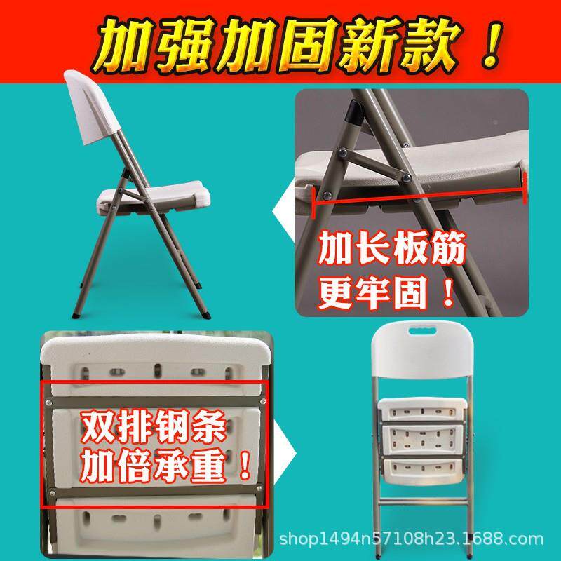 椅IQH家用餐靠背凳子塑料会议椅椅子吹塑叠食堂接待子展览出折椅
