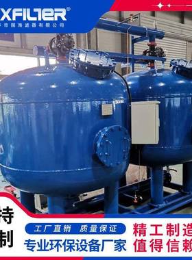 多联罐并浅层砂过过滤器旁路过滤器大型工业用动全自反冲洗TOK滤