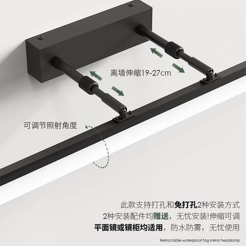 镜前灯卫间led现代简约孔镜柜专用生ICJ免打漱伸缩浴室柜化妆洗台