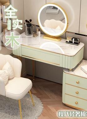 妆全木梳妆台实卧收室轻奢梳妆桌现代简约小户MVX型伸缩化台纳柜