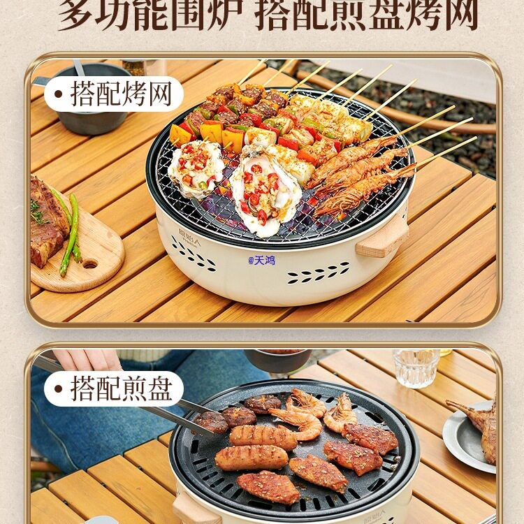 围炉煮茶烤火炉套装室内家用烧烤炉户外架子火盆炭器具全套