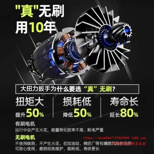 工业重型汽修动扳手无刷工锂大电扭力充电扳965手电架子套筒风炮
