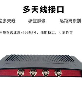 分体式超高频rYND7600fi道d7写器英频杰ImpinjE10芯片4816读通读