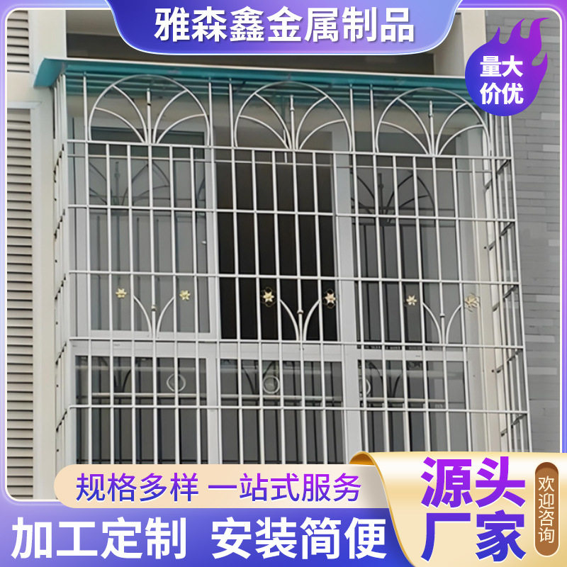 定 制封窗不封光隐形式防盗网不锈钢防护窗一体防盗防坠304防盗窗