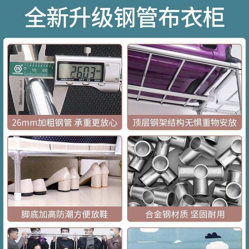 简易衣柜家卧用组装衣柜钢管加厚加粗结实室耐用布布GHC衣橱出租