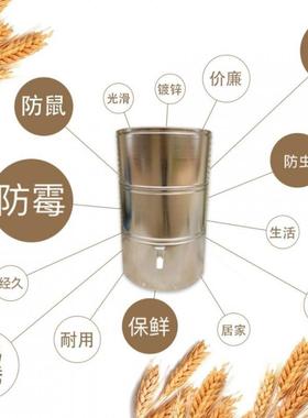粮仓谷仓家存米桶仓储米粮玉铁皮粮囤小麦IQN加用储厚