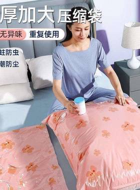 BA真羽空缩袋收纳224袋子1棉被子衣服绒学生压宿舍衣物袋特大号抽