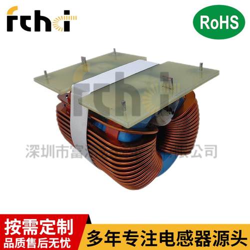 160uh40A7大电流扁平线电圈大功率电感RSCH955-610uSER2918H磁环