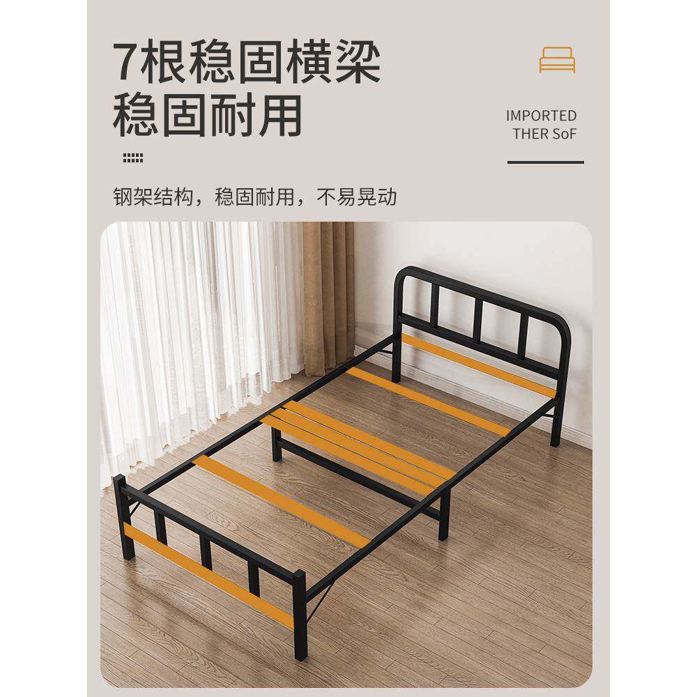 折叠床单用人陪护家床成人简易铁床午睡硬板宿舍午休745床床铺办