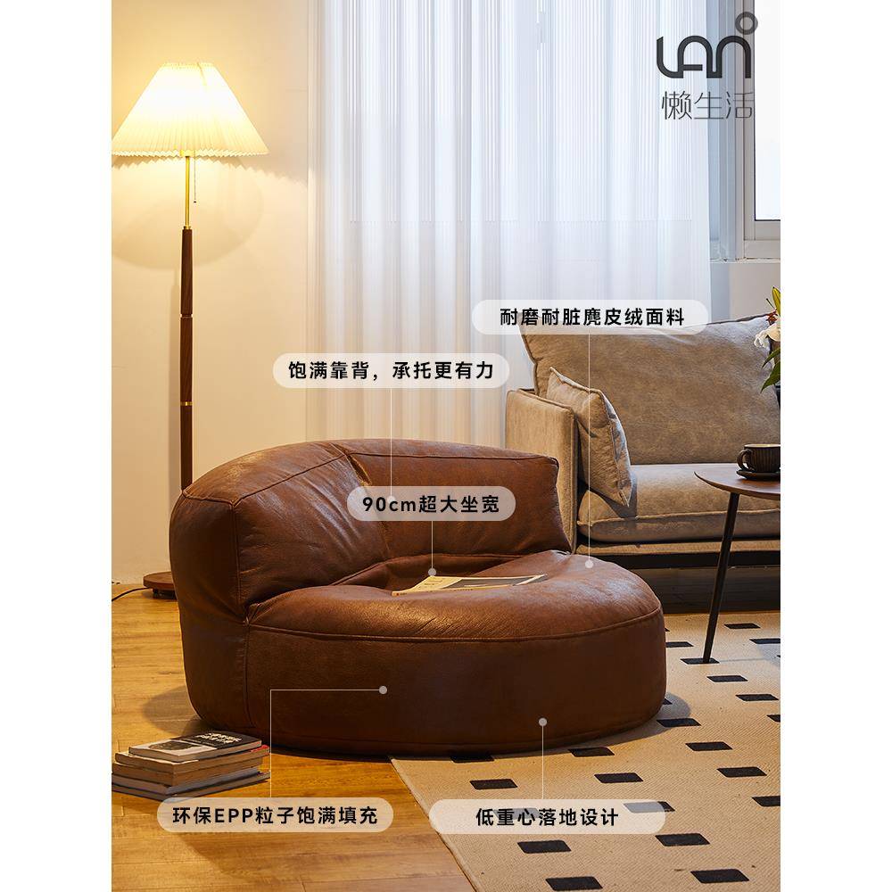 榻懒人沙发复古奢坐凳单人轻沙发可睡可躺阳榻米躺椅台客厅OQB单