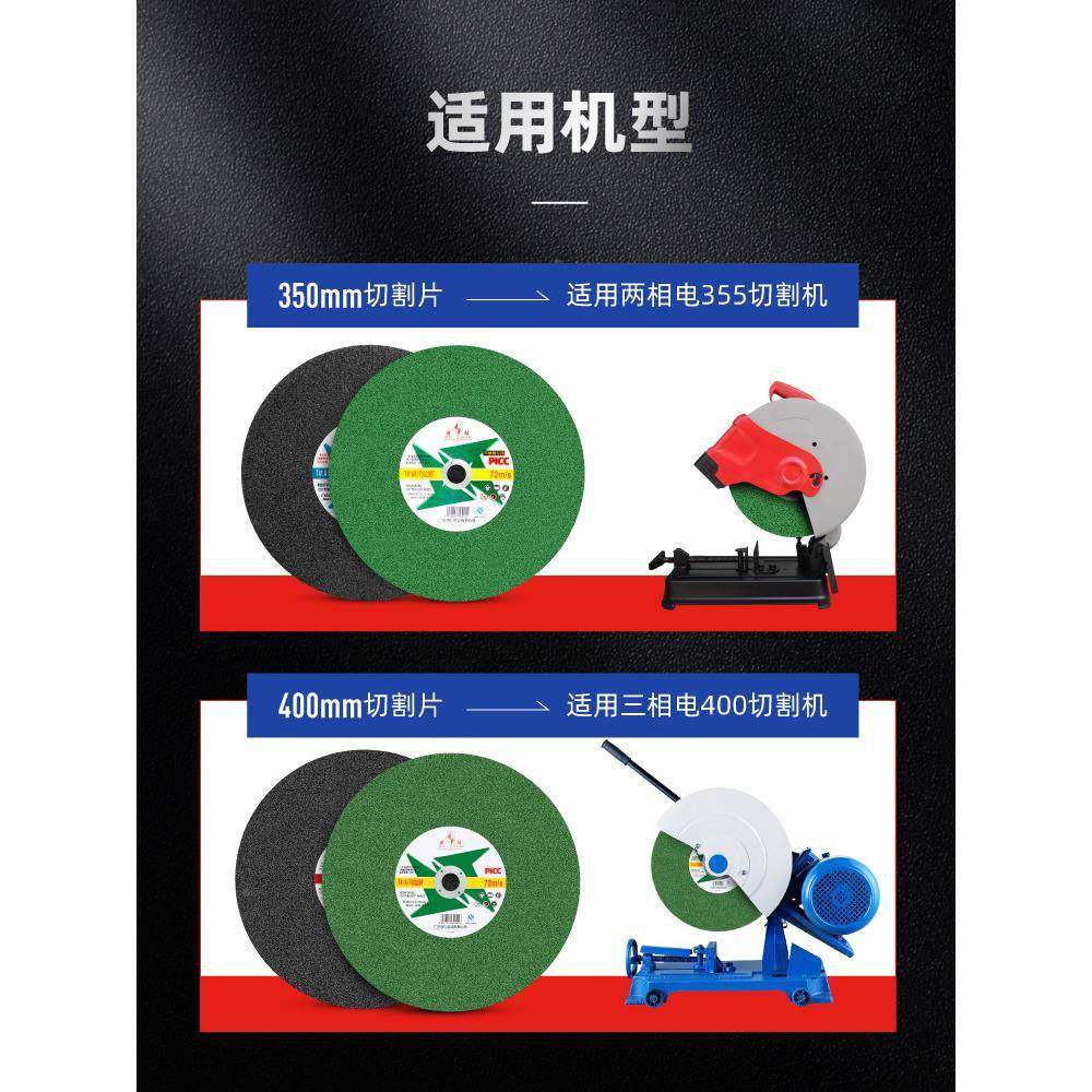 金钻砂轮切m割方片14/16寸350/400m台835式材切割机大锯片切角铁