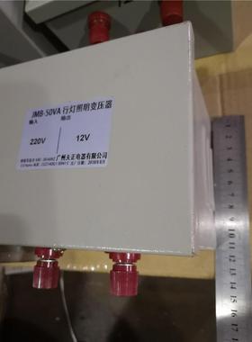 广州天正50W行0灯照明变压器JMB-50VA380V212V10V36V2NKB4V12V6/V