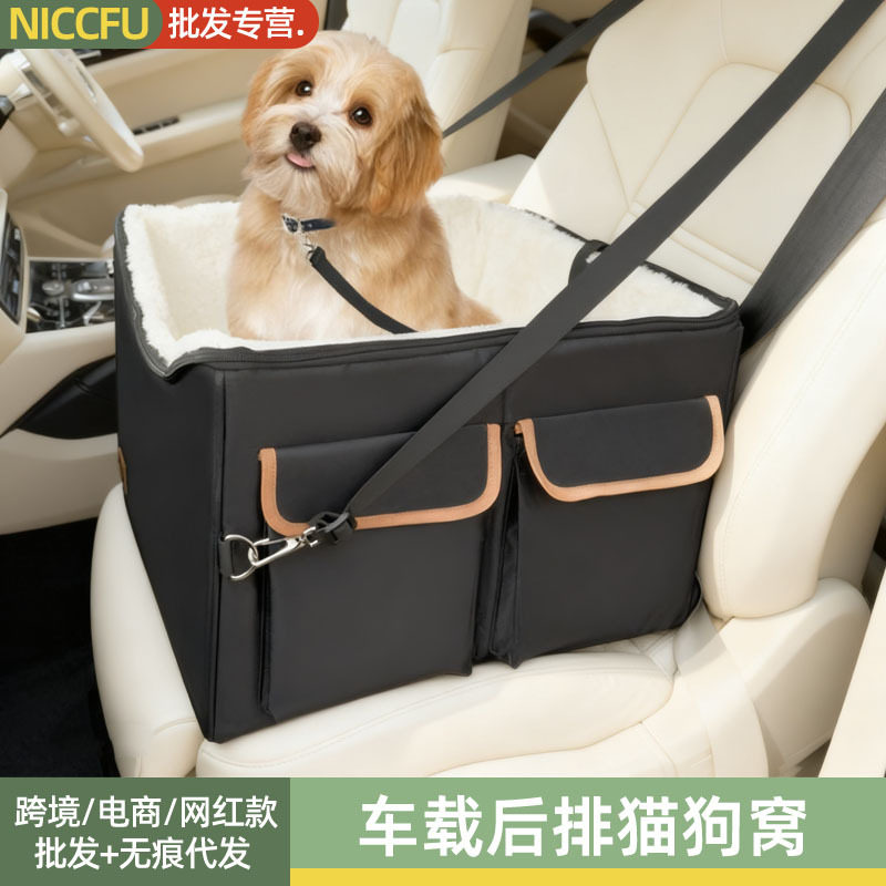 狗狗车载后排折叠挂包