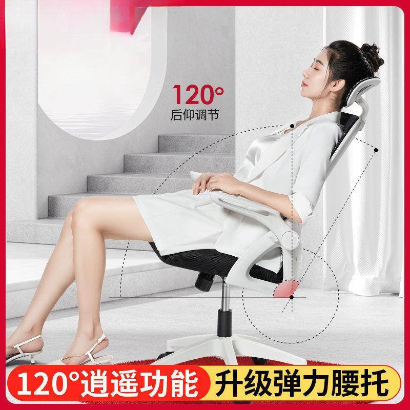 电学脑椅家用办公椅网布升降旋转体通用款职员电竞宿舍人座椅椅子,商业/办公家具,办公电脑椅/职员椅,淘宝优惠券,粉丝福利购,淘宝优惠卷