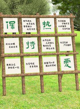 九宫格露营氛围QKB挂布户外野区营地装饰置小旗景民宿打布卡背帜