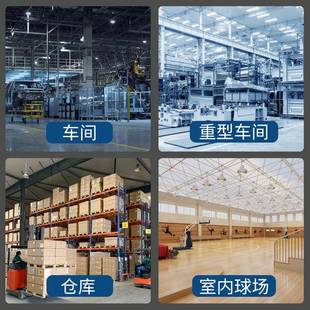 黑e色l内d工矿灯间工业照明仓库室球场灯体育车馆-工厂吊灯节能