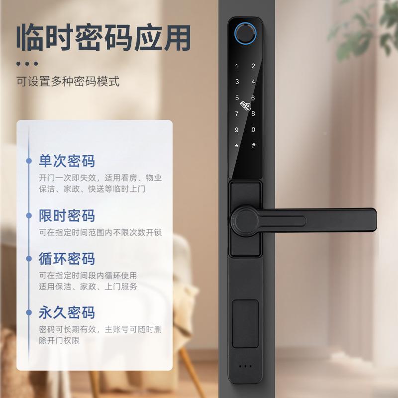 3Y08双CM超薄断铝智能锁室外防防晒水指纹锁桥纱窗一体层门型密码