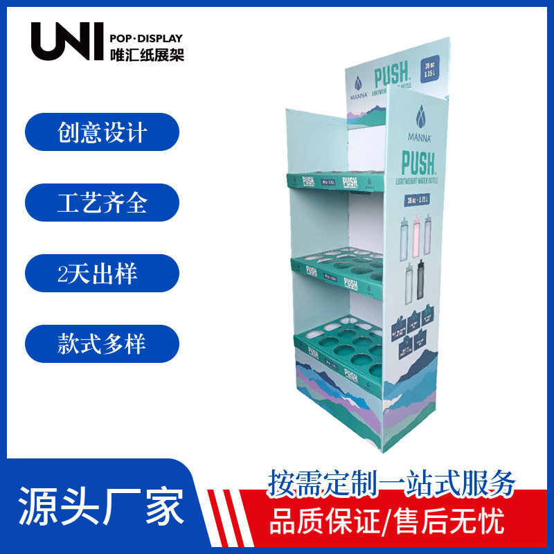 超市促销折叠多功能瓦楞纸展示架