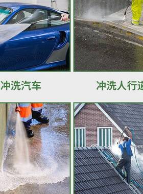 店绿洁车机商用22V压0洗车养殖场大功NBF率工洗业清洗机