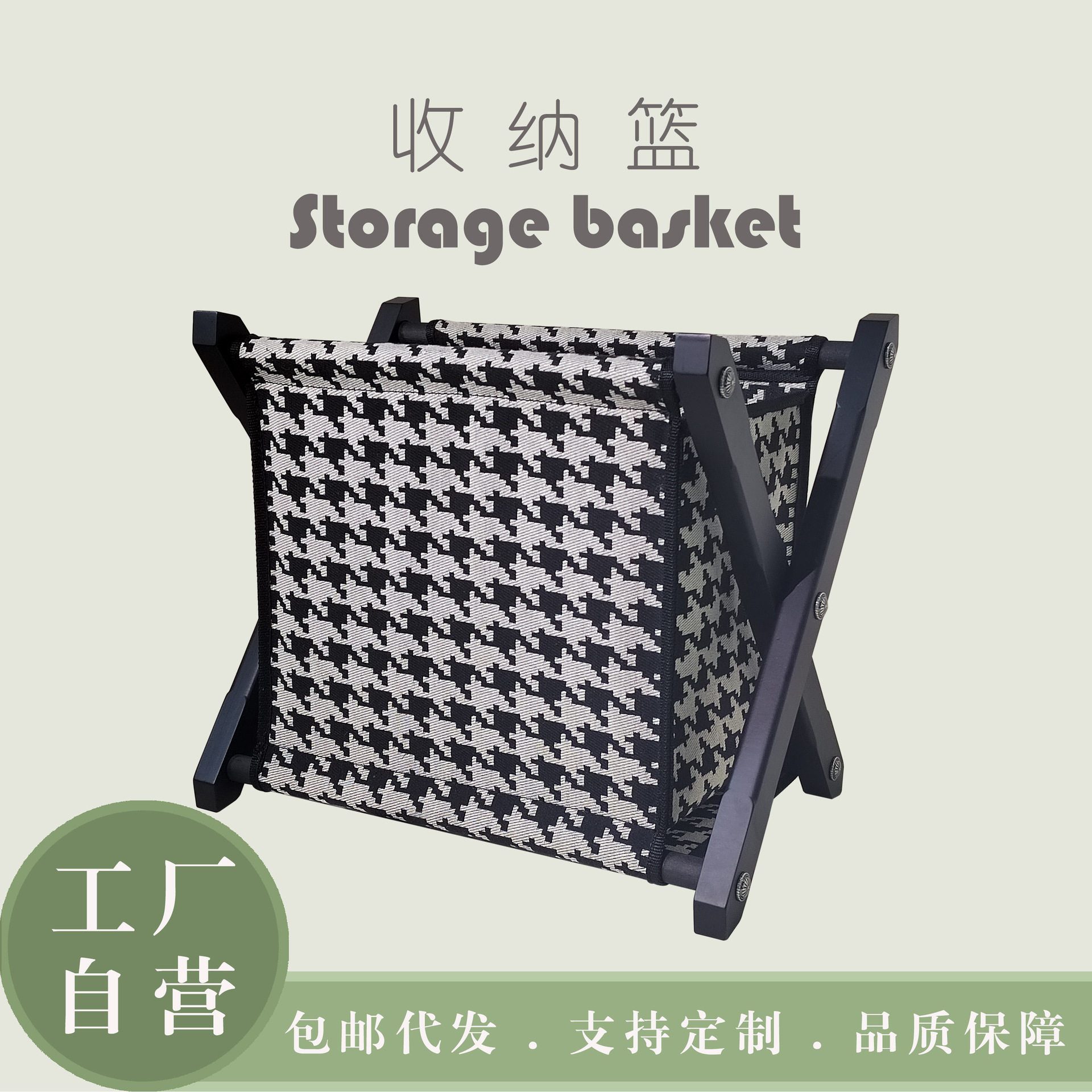 复古可折叠大容量收纳篮