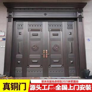 铜门别门墅大门双开门入户户防盗门进门农建村自房大门庭院QWM大