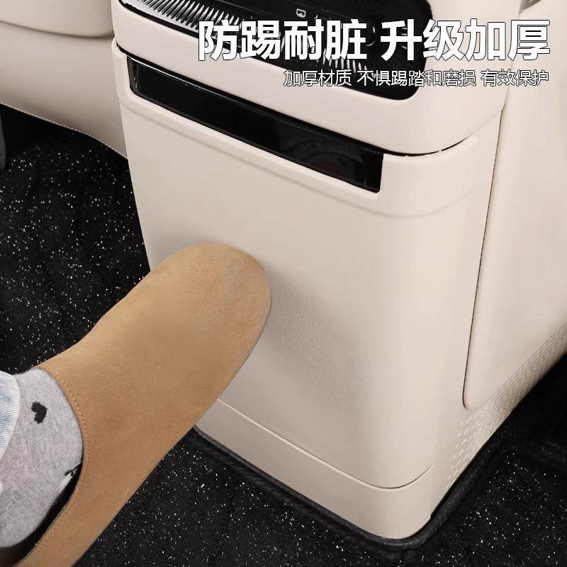 25款岚图梦想家冰汽防箱踢板IXU内装饰后排保护垫专用品改装配件