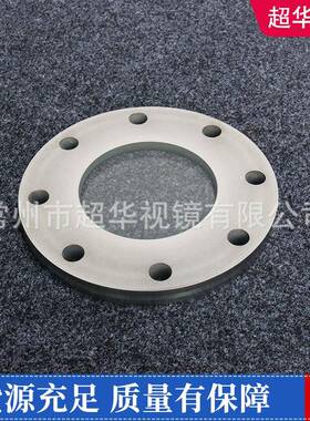 不视锈钢镜304法视玻璃UUY直通镜对夹法兰视镜平板法兰视兰镜