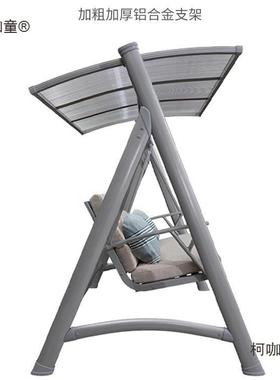 庭院室外外VDX吊椅院子荡秋千别墅双人花千园户外秋秋千椅室庭麦