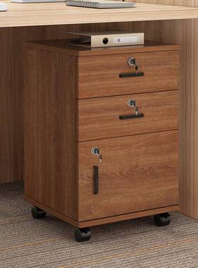 活落动柜免安纳装矮柜ICNa4柜收办公室资料桌下带锁文件柜木质柜
