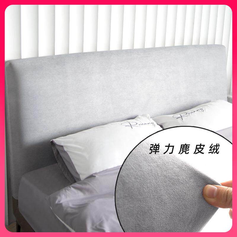 ⇛轻奢全包弹Fh($%p#g力麂皮绒护床床套罩软头包防尘罩靠背保套