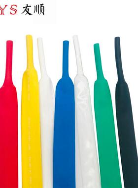 4.08m10米双m壁热色缩管加厚绝缘套管黑红色白色LQA蓝色绿色黄色