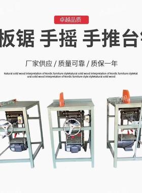 8-12寸方条手手推推切割机门窗铝格合金台锯SFE台式气动铝材开槽