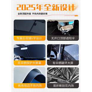 钇为花防仙DIU子阳遮板伞挡江帘淮前挡风玻璃罩晒隔热布汽车用品