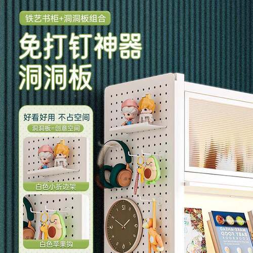 钢制书CWG+DDB-柜带防洞洞板儿家用书架客厅地储物柜尘收纳柜子童