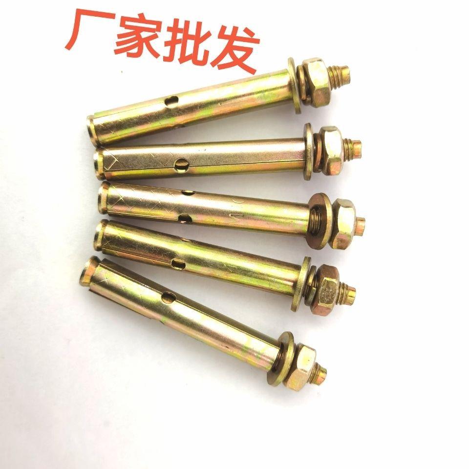整箱2国标膨胀螺爆丝彩锌拉爆小头带孔炸螺丝CBGMM8M10M1M14M616