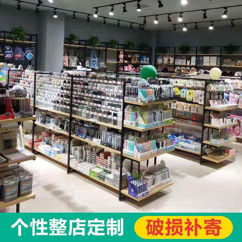 展创中岛货名架精品店饰334品展示架优品中岛柜母婴玩陈列具示柜