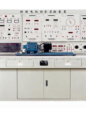 FCDK-1型 控制电机综合实验装置 控制电机实训台 电力实训台