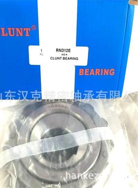 圆柱滚子轴承 RN312E轴承 CLUNT轴承 外贸轴承 承接各类轴承订单