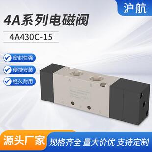 4A430C-15三位五通气控阀 气控阀气动换向阀08/230C双气控电磁阀