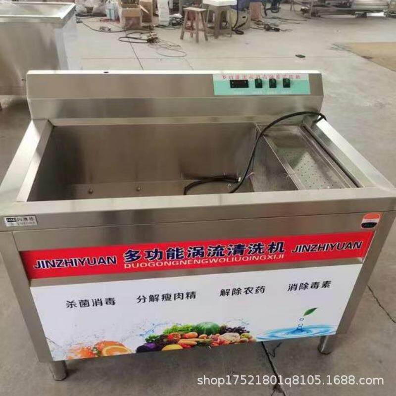 全自动洗菜机商用超声波洗菜机水果果蔬气泡清洗机蔬菜商用洗肉机
