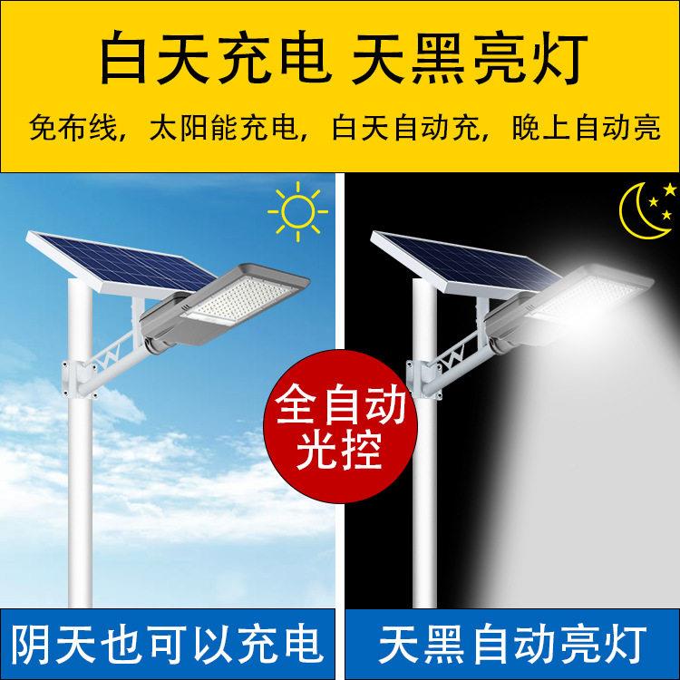 定太阳能路灯户制外工程JD-83722道庭院家用10灯0WLED壁路灯亮防