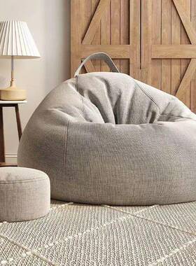 懒人沙发豆榻室袋IXJ家用卧可躺可睡创意小榻坐墩单人阳台休闲椅