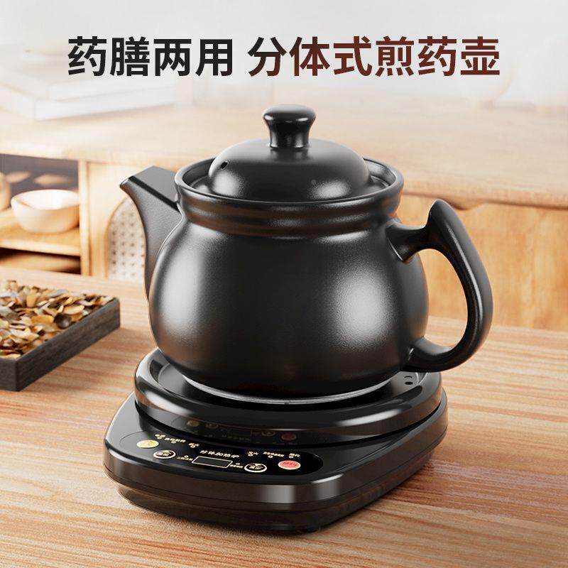 砂锅熬药煲电1煮插罐煎全自动壶煎药家用电动壶煎药壶家用插用壶