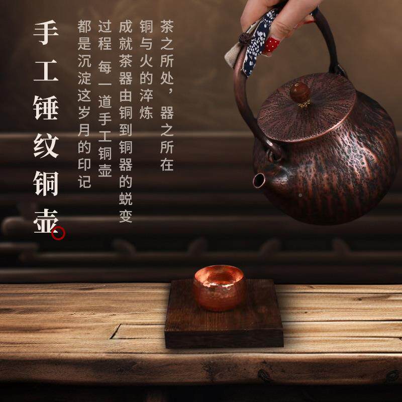 1壶.2L紫铜加厚手工树煮皮纹提铜壶7梁煮茶壶水壶烧水壶铜具家用