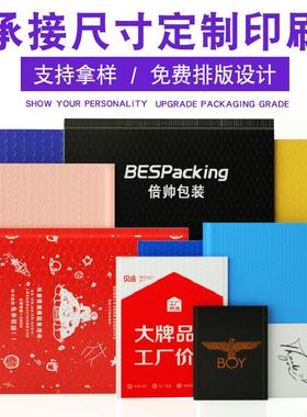 黑色哑XCP光膜共挤泡厚信封气袋特厚加快递打包自粘泡沫袋子包装