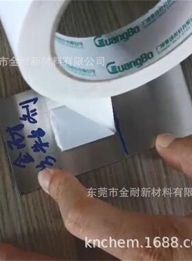 金属米防粘离型涂料QWP不沾带易层脱模耐胶纳高温涂剂