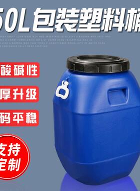 带盖5L升蓝色塑料堆码方涂桶50k工0g手提建材乳RMA胶桶料桶化原料