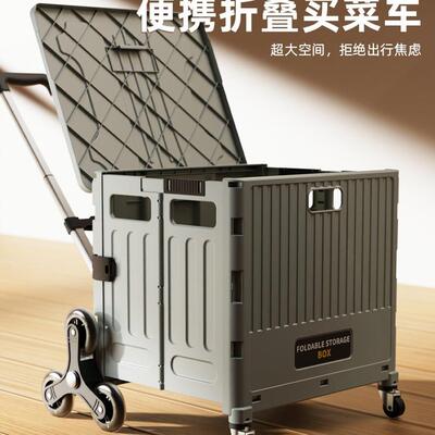 买菜车拉车便携折叠家购小物车野餐推F986JS66车用货拉杆车拉取快