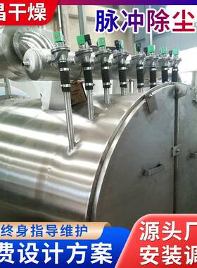 顶式布除尘器单机脉冲车间粉LEJ尘处理设备水泥石灰罐脉袋冲除尘